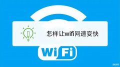 如何挑选一款合适的路由器（2022公认穿墙最好的路由器 ）