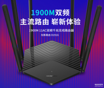 光影路由器d191g怎么设置（一分钟学会路由器的配置和调试）