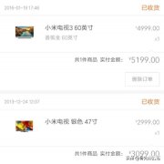 小米电视用户安装指导视频（手把手演示装好小米电视）