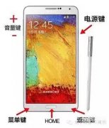 三星s20ultra怎么截屏（值得收藏的三星手机截图方法）