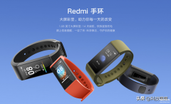 红米手环redmi说明书（红米手环新手使用教程）