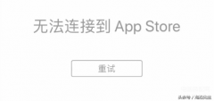 ipad下载不了app怎么办（无法下载APP store的应用修复技巧）