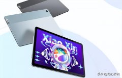 平板电脑学生用什么牌子的好（这四款平板满足不同需求）