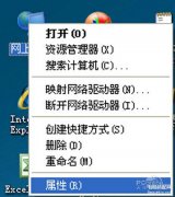 路由器怎么接网线设置密码（简述路由器设置密码步骤）