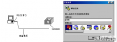 新手配置交换机详细教程（交换机的基本配置方法）