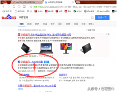 华硕声卡驱动怎么正确安装（华硕主板声波雷达安装与使用教程）