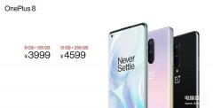一加8pro上市时间及价格（一加8 Pro报价与发售日期）