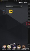 电脑畅怎么玩安卓游戏（电脑畅玩安卓游戏推荐）