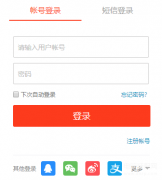 迅雷怎么取消自动续费（迅雷取消自动续费步骤）