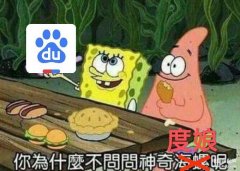 雨课堂随机点名漏洞是什么（沙雕小技巧之如何躲避雨课堂的随机点名）