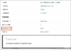 苹果笔记本cpu温度100会坏吗（CPU温度范围介绍）