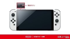 switch开机显示nosd怎么办（处理Nintendo Switch无法开机的小技巧）