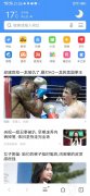 vivo浏览器好用吗（vivo浏览器使用体验）