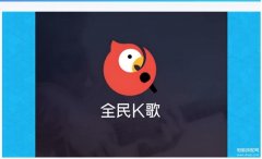 全民K歌多麦歌房怎么操作（多麦克风歌房创建步骤）