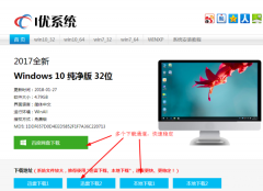 windowsxp系统怎么下载 （win7系统下载 教程）