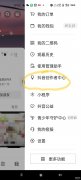 全民任务赚钱是真的吗（抖音全民任务介绍）