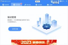 笔记本显卡驱动怎么更新（更新显卡驱动步骤）