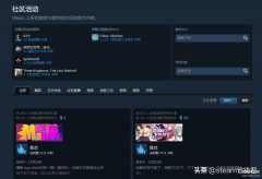 steam余额交易怎么操作（steam余额变现步骤）