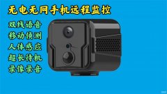 移动摄像头怎么连手机（手机连接摄像头教程）