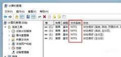win11如何分区硬盘（Win11分区详细介绍）