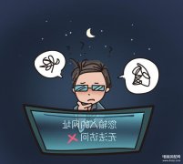 无法访问此网站连接已重置怎么办（网站无法访问了解决方法）