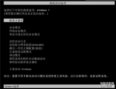 启动修复无法修复你的电脑怎么办（电脑开机后进不了系统解决方法）