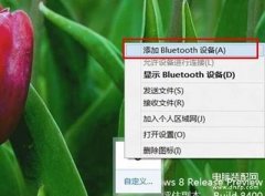 怎么连接蓝牙鼠标到台式电脑（电脑连接蓝牙鼠标的操作方法）