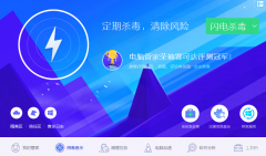 win10如何彻底删除2345主页（彻底删除2345默认主页操作方法）