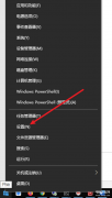 电脑的剪切板在哪里找到（Win10查看剪贴板内容方法）
