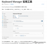 电脑键盘打字没反应是什么原因（电脑键盘失灵的解决办法）