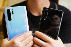 华为p30pro有红外线功能吗（华为 P30 Pro 评测）
