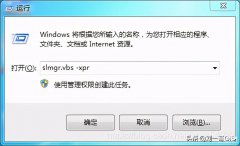 重装系统卡在最后优化升级（Windows10系统重装后必不可少的优化步骤）