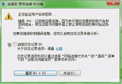 宽带拨号上网连接不上怎么办（电脑连不上网快速解决方法）