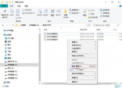 文件夹删除了如何恢复（被删文件找回汇总了四种方法）