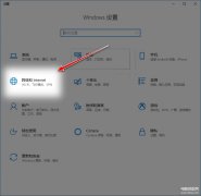 wifi热点怎么开机就打开（详述Win10一键开启Wifi热点技巧）