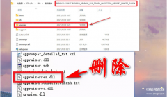 win11配置不够怎么办（Win11最低硬件要求破解的解决方法）