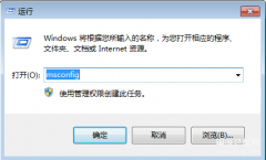电脑怎么修改启动项（电脑启动项设置的方法教程）