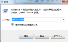 未能连接一个windows服务什么原因（不能访问windows installer服务的解决办法）
