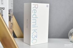红米k30有红外遥控吗（Redmi K30评测，屏幕体验影像拍摄双重进化）