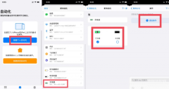 充电提示音苹果手机怎么设置（ios14充电提示音快捷指令设置教程）