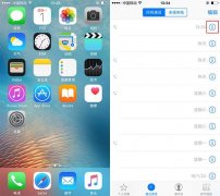 苹果怎么拒接所有陌生号码来电（iPhone拦截骚扰电话的技巧）