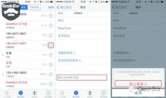 苹果手机如何禁止陌生人来电（iPhone屏蔽来电功能详解）