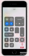 iphone13怎么录屏（苹果手机录屏同时录音步骤）