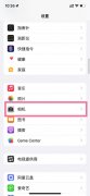 拍照九宫格线怎么设置（苹果13promax开启相机九宫格步骤）
