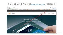 小米查找手机官网（小米手机丢了定位找回技巧）