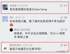 苹果手机显示电量怎么设置（iPhone状态栏电量显示设置方法）