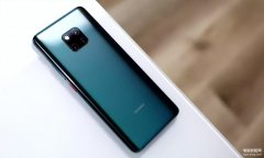 华为mate20 pro还值得买吗（华为Mate20Pro测评）