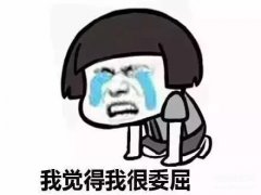 华为平板m2忘记解锁密码怎么办（破解华为/荣耀解锁密码技巧）