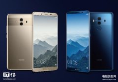 mate10 pro哪年上市时间（华为Mate10 Pro发售日期）