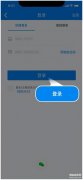 北京手机一卡通使用方法（北京一卡通升级，操作指南）